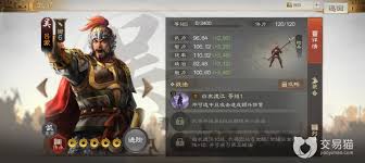 三国乱世霸王吕蒙技能如何