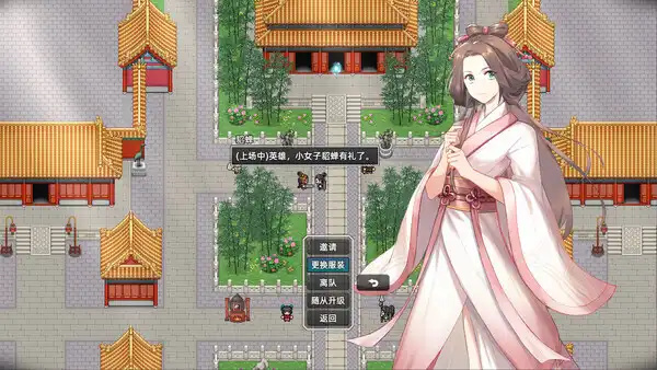 十三州行动三国搜打撤龙女入队攻略