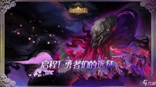 剑与远征启程佩吉如何-剑与远征启程佩吉怎么样