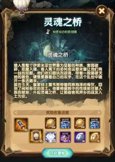 我要当老祖主线7-10怎么通关-我要当老祖主线7-10通关方法分享