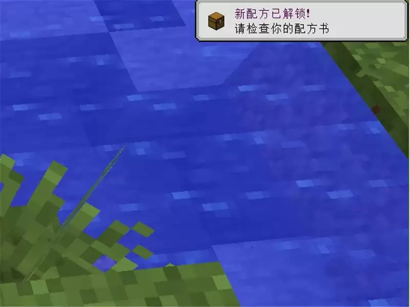 我的世界配方书如何调出来2026版