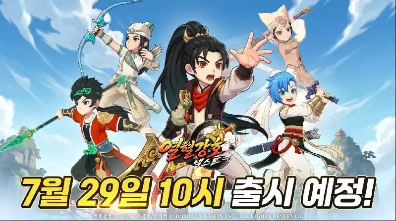 漫改新作！韩国MMO热血江湖:Next 7月29日公测上线
