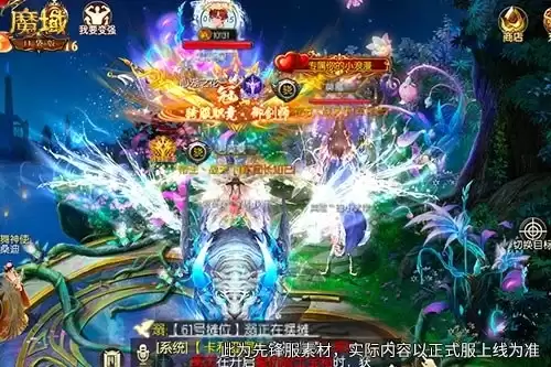 全员有奖！魔域口袋版服务器争霸：海量福利疯狂放送