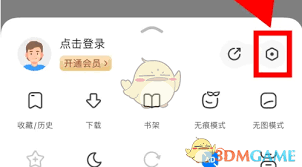 360手机浏览器如何安装插件