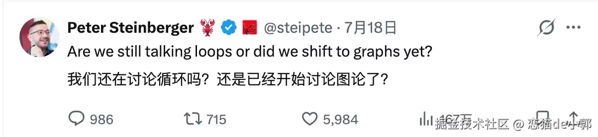 AI 又又造词: Graph 就又要替代 Loop 了？
