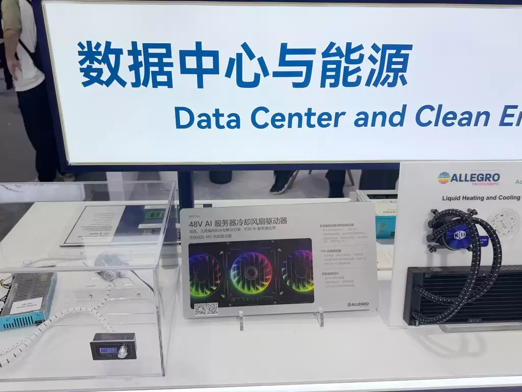 Allegro用传感与电源技术重塑机器人与数据中心未来