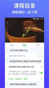 云上智农app功能有哪些