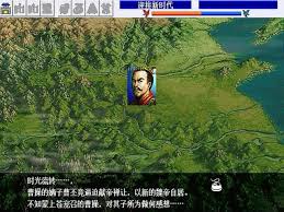 新三国志曹操传藏宝图怎么用