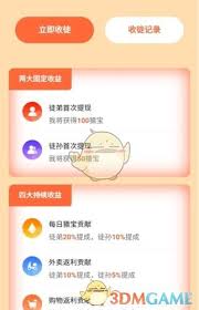 线报猿如何赚钱