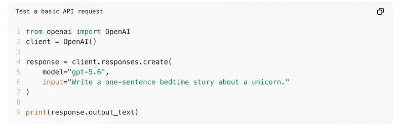 OpenAI Python SDK 的 Responses API 基础请求代码，包含 gpt-5.6、input 和 output_text