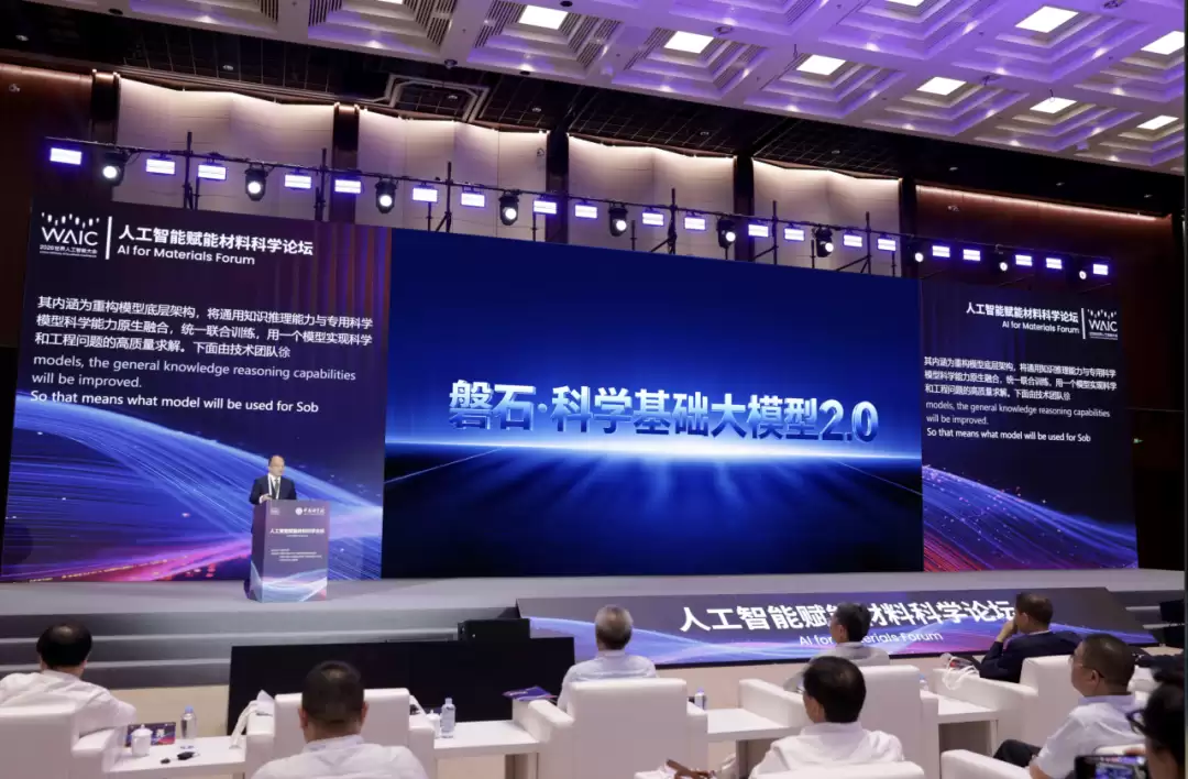 ScienceOne 科研 AI 平台实战，科研人的 24 小时学术特助