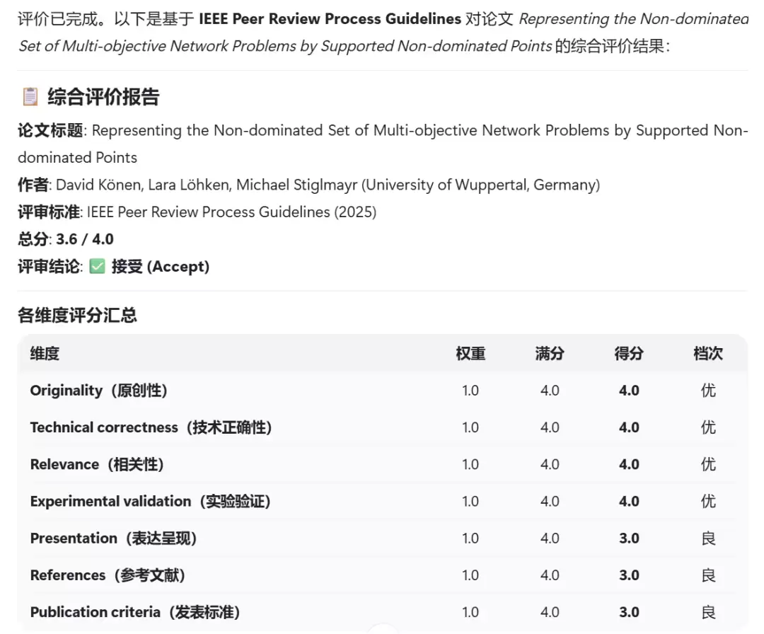 ScienceOne 科研 AI 平台实战，科研人的 24 小时学术特助