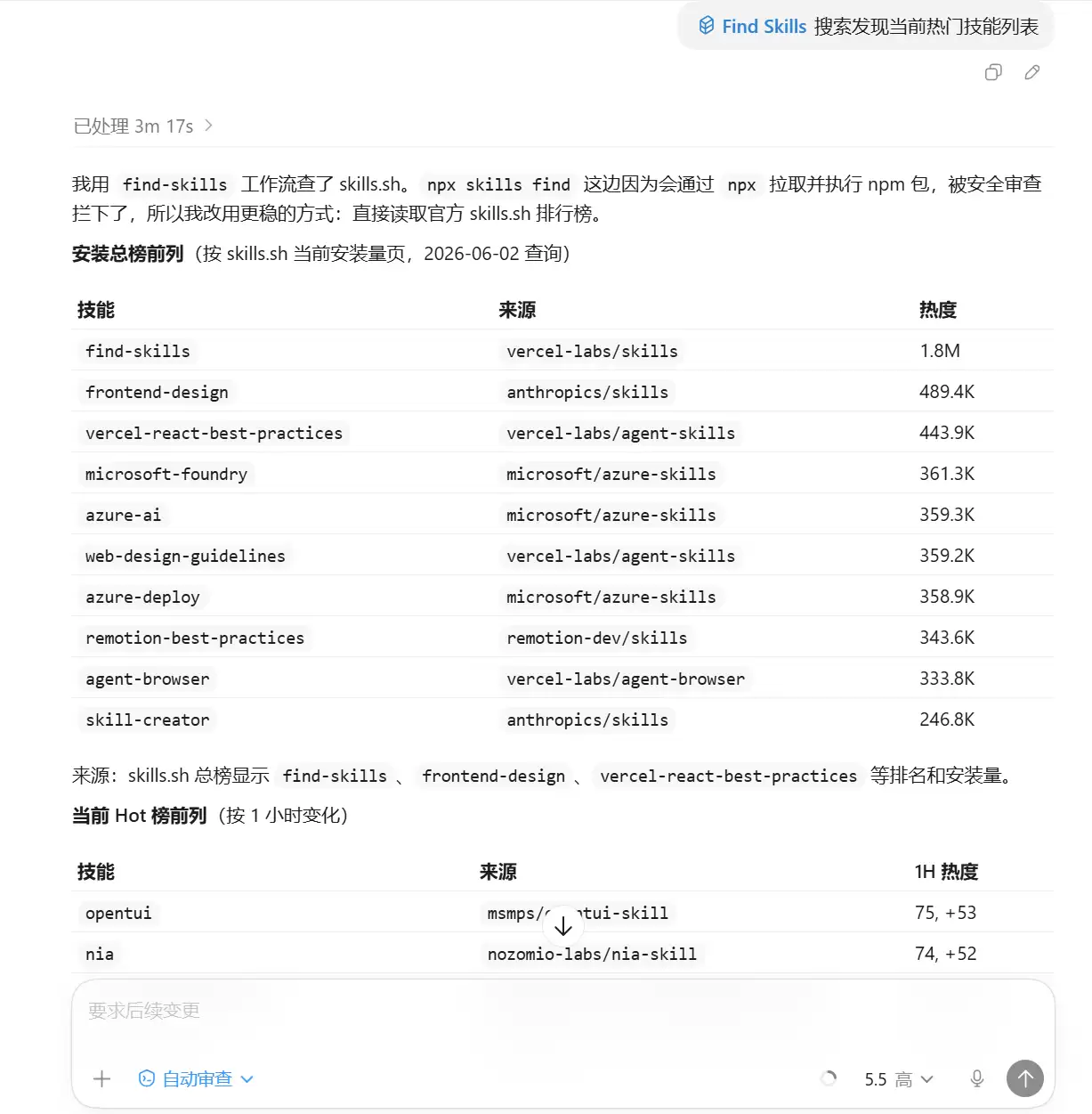 7 个不同工作场景该用哪些 Skill?一文看懂