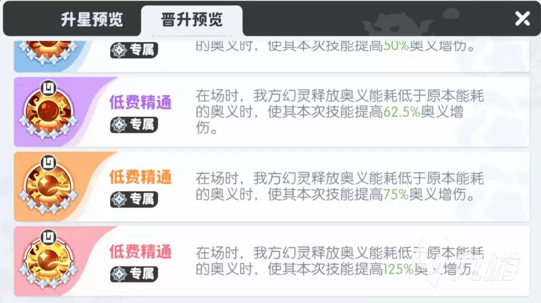 龙魂旅人光队阵容搭配推荐与详细解析