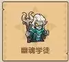 王国大作战:前线幻影绿洲7-4关卡攻略