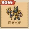 王国大作战：前线幻影绿洲7-5关卡攻略
