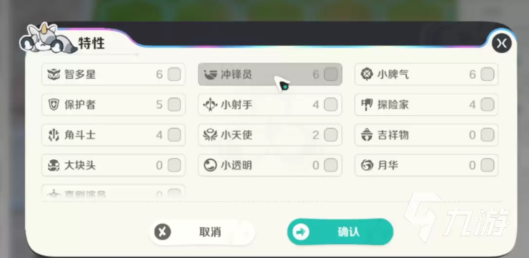 崩坏因缘精灵特性选择 崩坏因缘精灵特性系统介绍