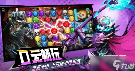 宝石战争布洛克介绍 宝石战争游戏核心玩法详解