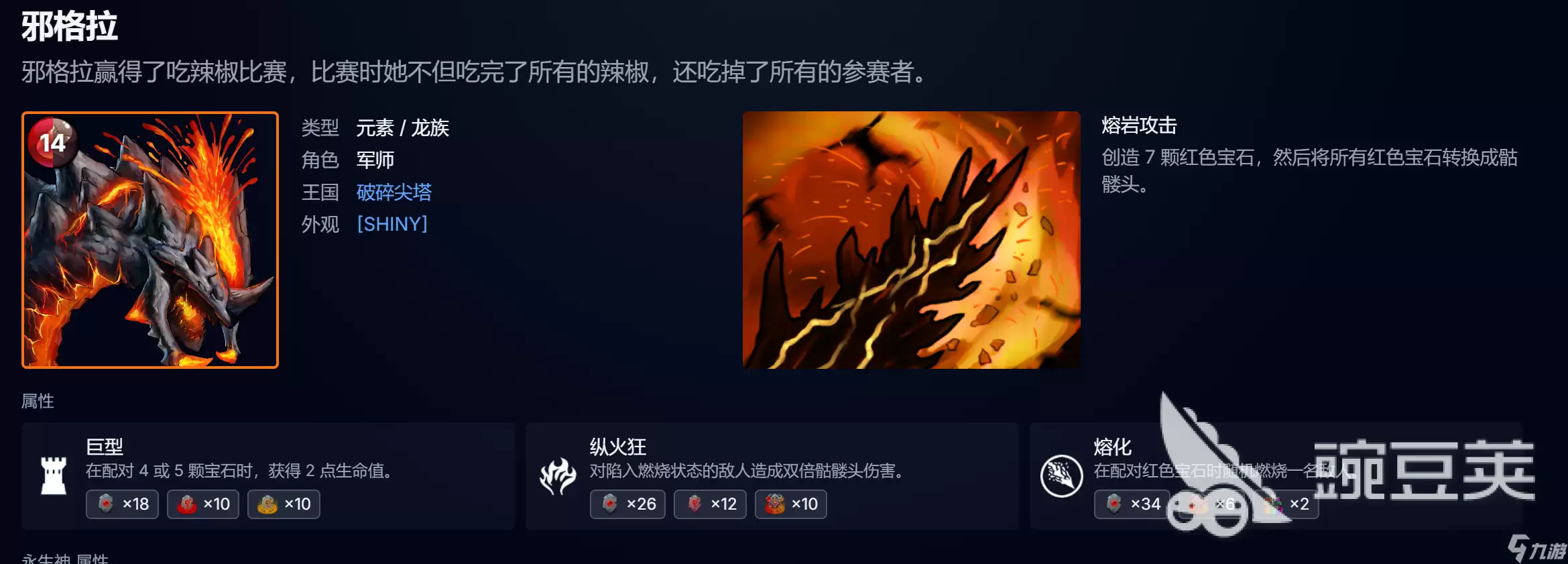 宝石战争特殊卡牌介绍 宝石战争特殊卡牌有哪些