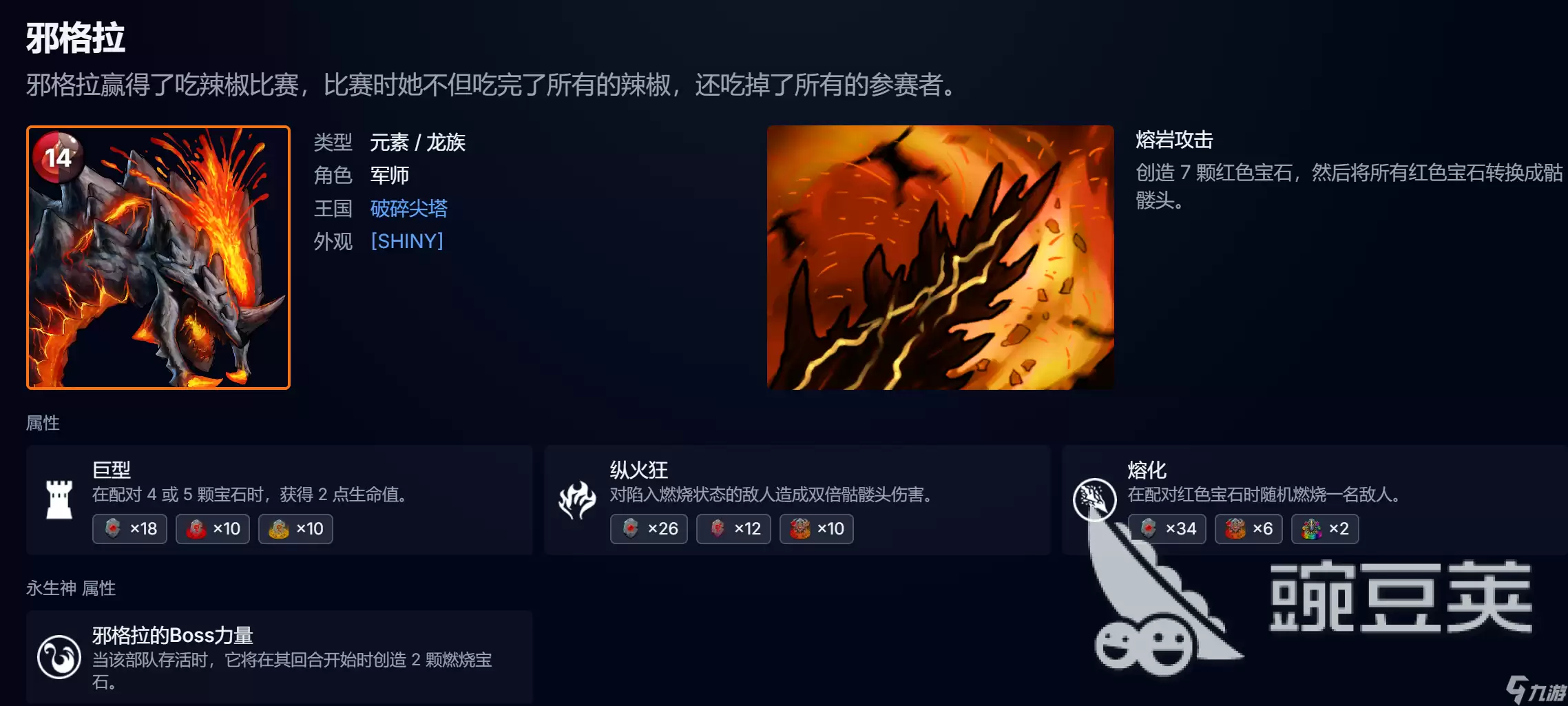 宝石战争哥布林卡组推荐 宝石战争哥布林卡组有哪些