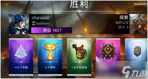 宝石战争每周活动顺序介绍 宝石战争每周活动怎么安排
