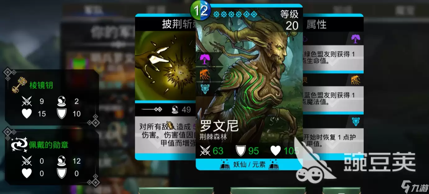 宝石战争每周活动顺序介绍 宝石战争每周活动怎么安排