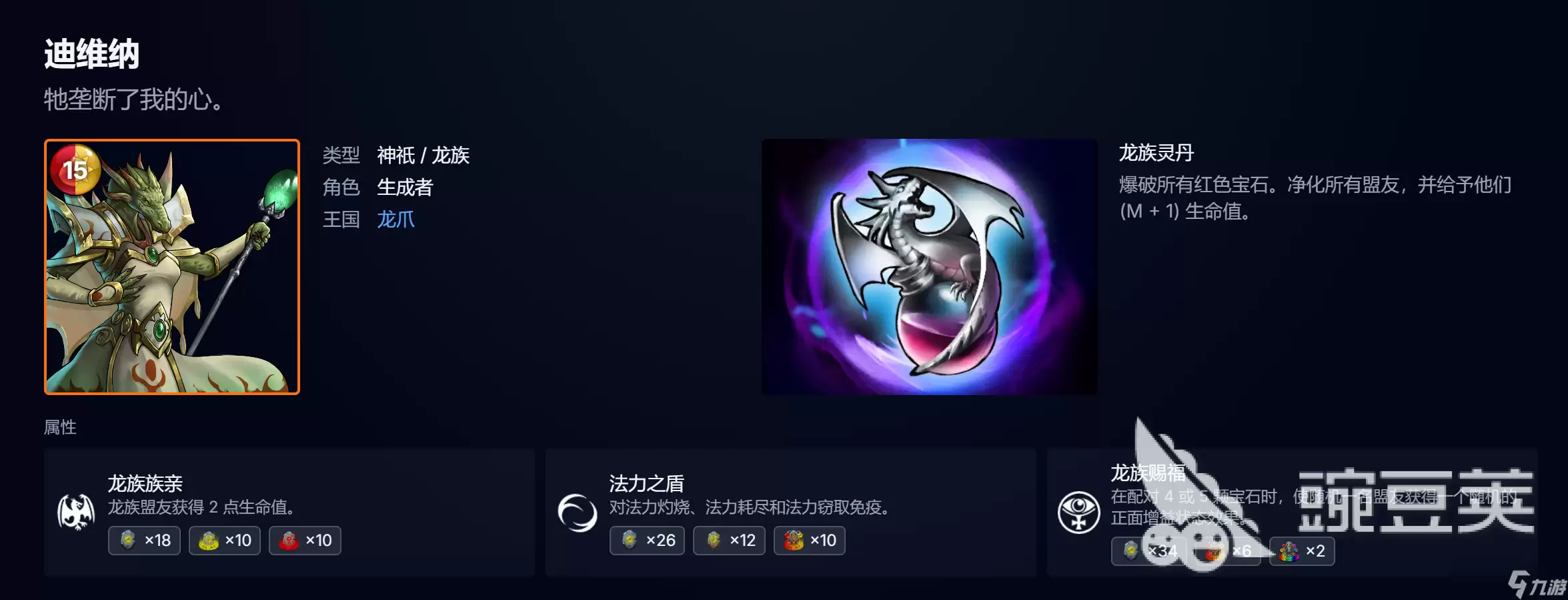 宝石战争破碎尖塔试炼介绍 宝石战争破碎尖塔试炼怎么玩