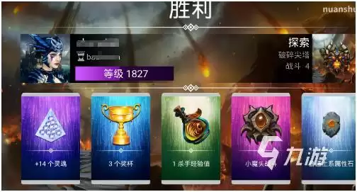 宝石战争每周活动时间表与详细安排指南