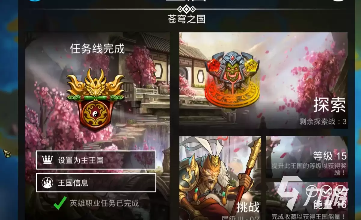 宝石战争每周活动时间表与详细安排指南