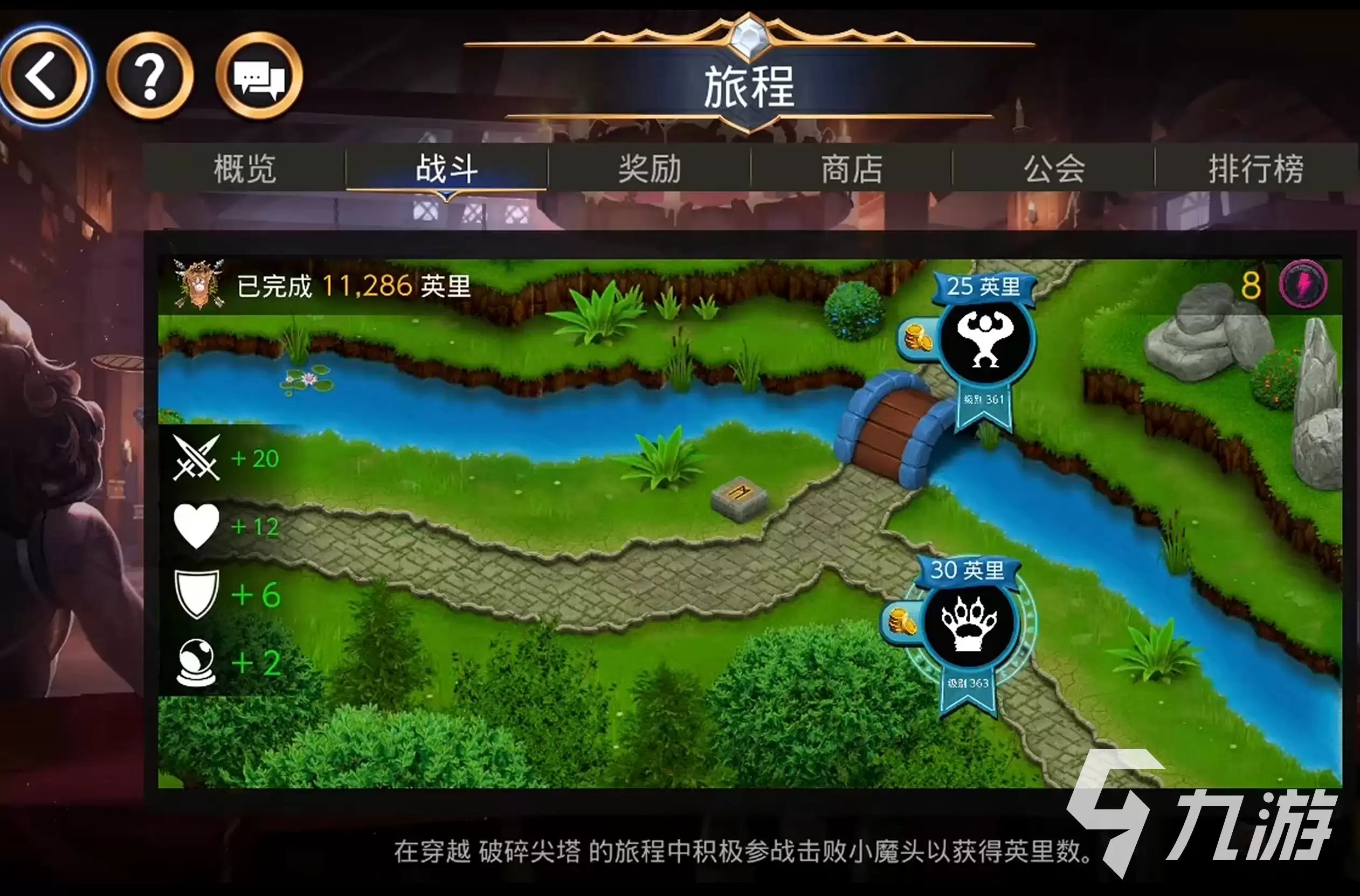 宝石战争破碎尖塔试炼玩法详解:通关技巧与挑战指南
