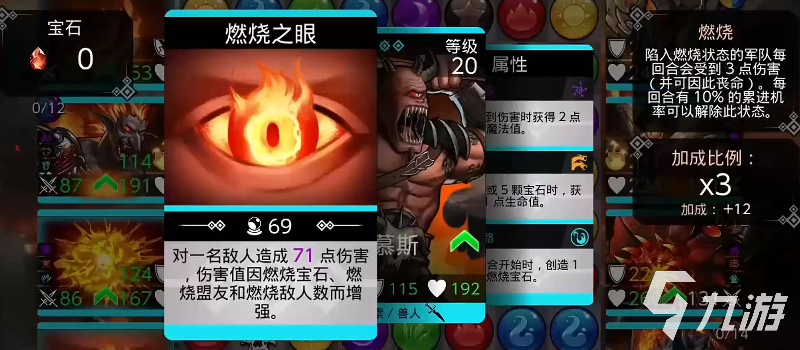 宝石战争破碎尖塔试炼玩法详解:通关技巧与挑战指南