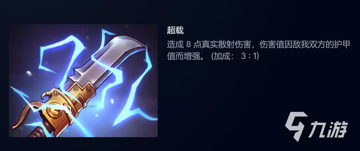 宝石战争特斯拉角色强度解析与实战搭配攻略