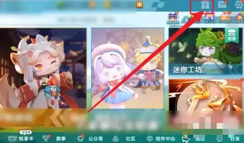 迷你世界兑换码在哪里兑换2026
