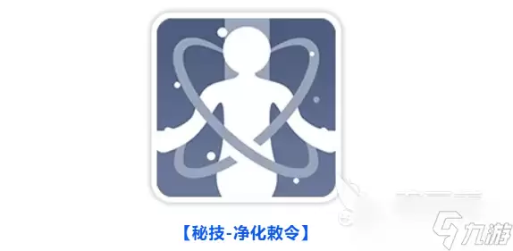 龙魂旅人海德伦介绍 龙魂旅人海德伦怎么样