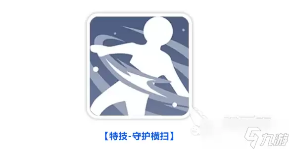 龙魂旅人海德伦介绍 龙魂旅人海德伦怎么样