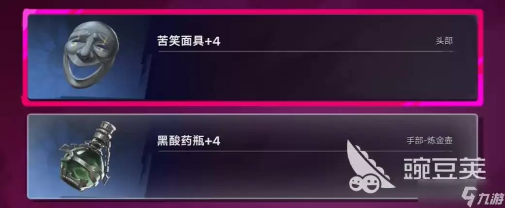 遗忘之海第二关攻略分享 遗忘之海第二关怎么过