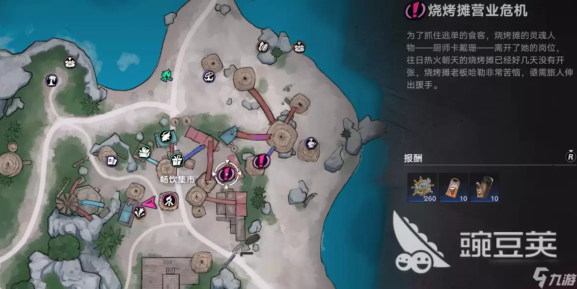 遗忘之海烧烤摊营业危机攻略 遗忘之海烧烤摊营业危机怎么玩