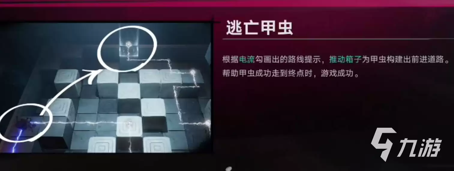 遗忘之海密室通关攻略 遗忘之海密室怎么过