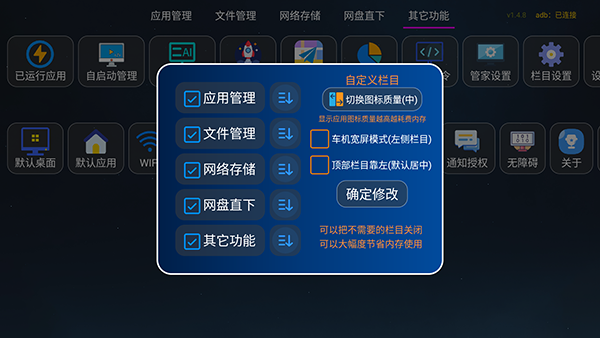 超前管家