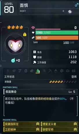 《幻兽帕鲁》帕鲁快速升级攻略
