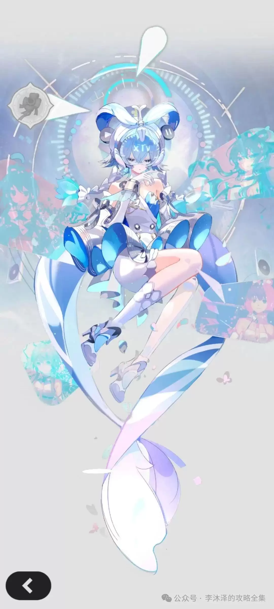 杖剑传说信号员·洛天依属性一览