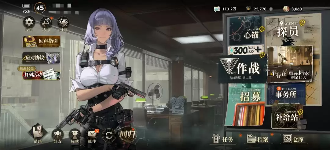 异象回声新手入门指南
