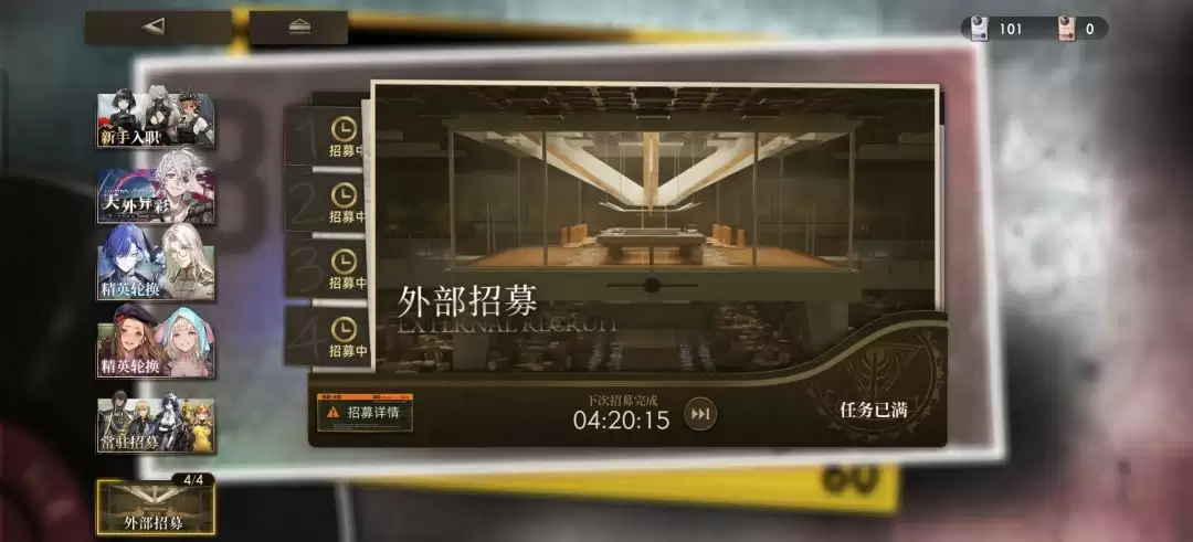 异象回声新手入门指南