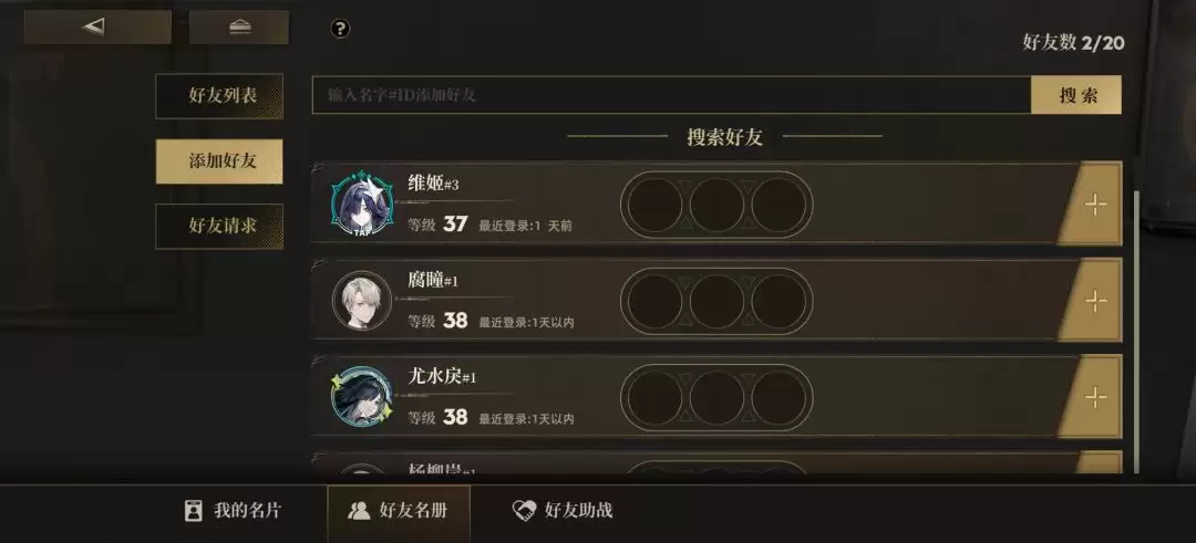 异象回声新手入门指南