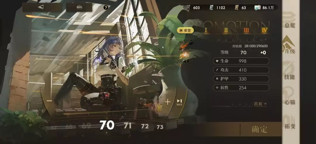 异象回声新手入门指南