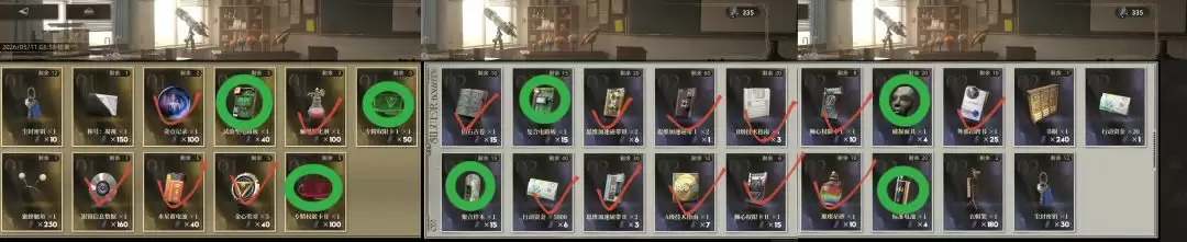 异象回声新手入门指南