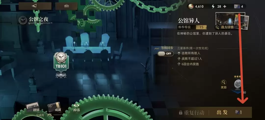 异象回声新手入门指南