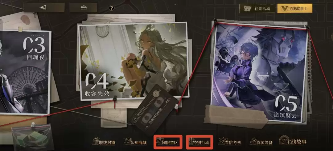 异象回声新手入门指南