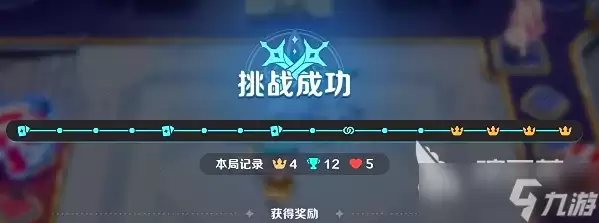 崩坏因缘精灵宠物对战攻略 崩坏因缘精灵宠物对战怎么获胜