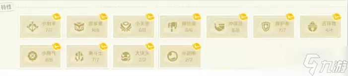 崩坏因缘精灵进化攻略 崩坏因缘精灵进化养成全解析